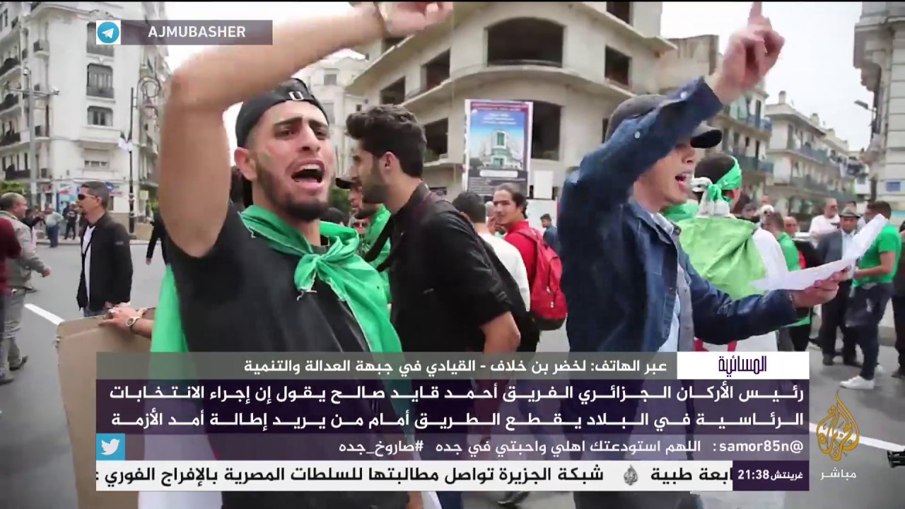المسائية .. قايد صالح يتمسك بإجراء الانتخابات بالجزائر "تجنبا للفراغ الدستوري"