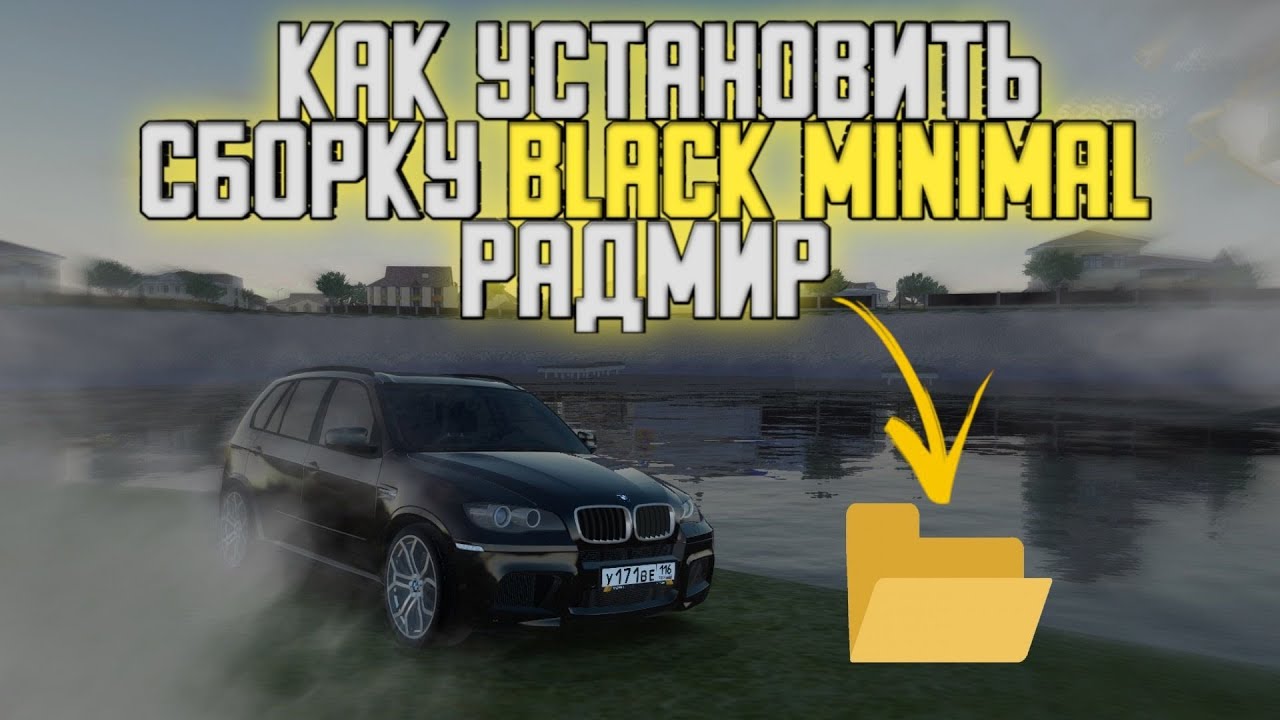 Приора радмир крмп