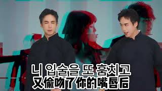 Trouble Maker 洪之光 Opera-Pop 跨界演绎 K-Pop Meets Clical