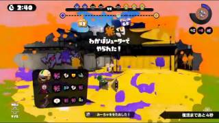 ウデマエ復活がかかった大一番でとんでもない奇跡【スプラトゥーン】
