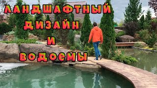 Уникальный сад с водными оазисами: Тайны ландшафтного дизайна🍀