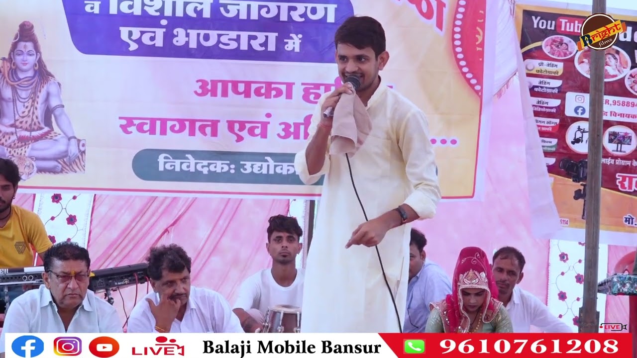 आपके भी होस उड़ जायेगे बाल कवी अंकुर शर्मा // जो होते है निर्भाग्य चांदने कोरे ही रह जाते हैं //2025