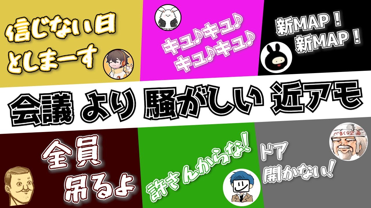 「信じない日としまーす」【トシゾー切り抜き】