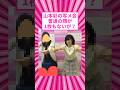 AKBの写メ会、山本彩だけ全然普通の顔してくれないw #shorts