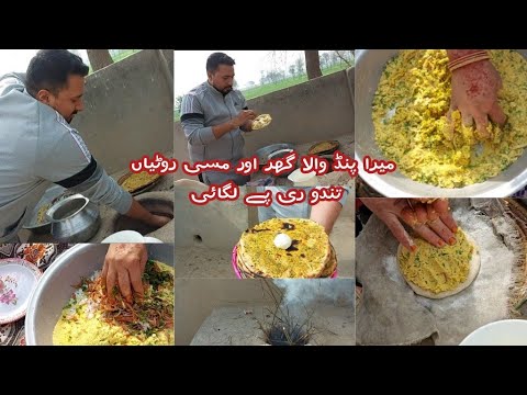 Missi Roti making in Village Style | Missi Roti Recipe By Ghulam Ali ...