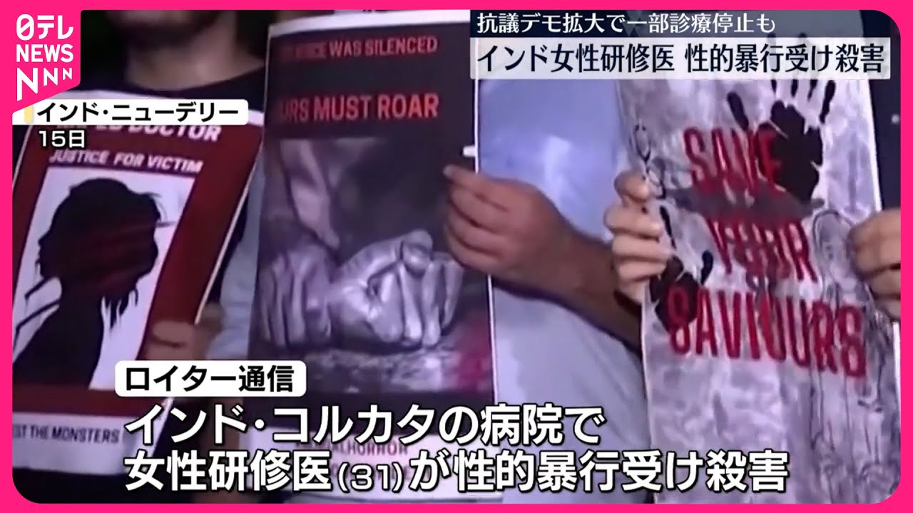 性 的 暴行 と は