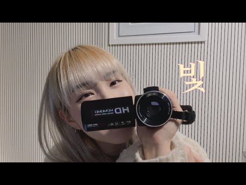 적재 - 빛 (feat. 백예린) (YeseuL cover) [Light movie ver.]