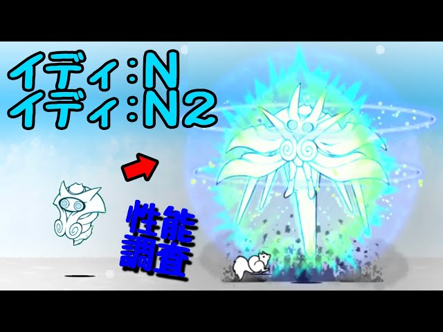 25.N2 タキシードにゃんこ sddefault.jpg