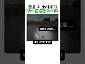 여기서 ???