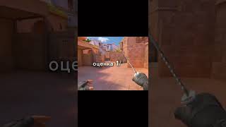 как вам новый м9? #standoff2 #стандофф2 #gaming #games