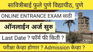 SPPU Admission Details/Savitribai Phule Pune University Online Application form started/UG/PG #sppu