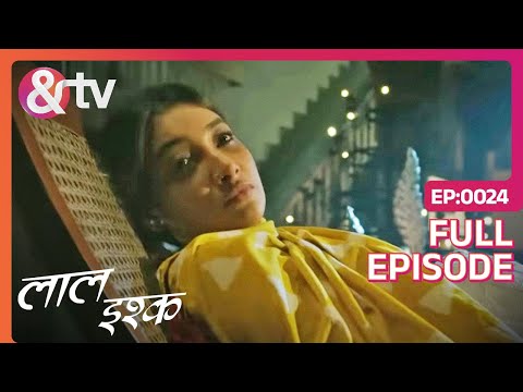 Laal Ishq | Ep. 24 | Ruksar ने किया अपने Dadi के Warning को Ignore | & TV