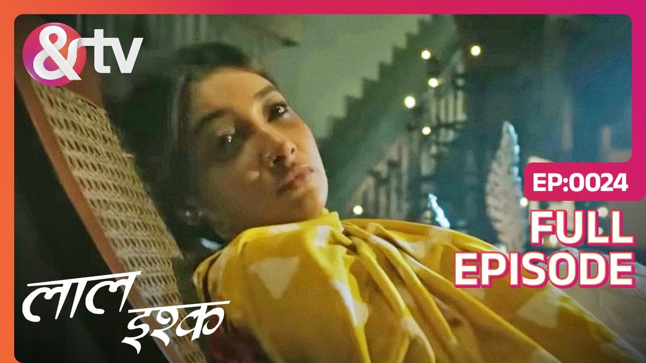 Ruksar की दादी की चेतावनी को नजरअंदाज करने का नतीजा | Laal Ishq | Full Ep 24 | 