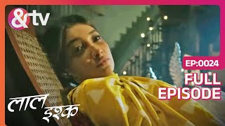 Laal Ishq | Ep. 24 | Ruksar ने किया अपने Dadi के Warning को Ignore | & TV