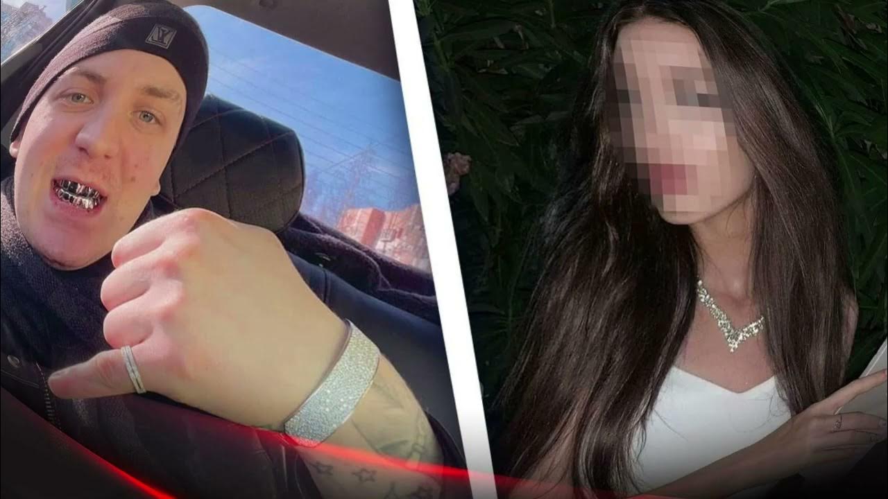 Прошлой ночью yung trappa. Прошлой ночью yung trappa