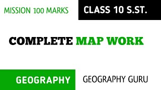 Class 10 SSt. Social Science Map Work | Geography Map Work Solution in Hindi #cbseclass10 #bhugolmap