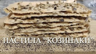 видео: ПАСТИЛА  картинка: ПАСТИЛА