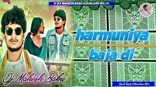 Harmuniya sanjay yaduvanshi | New Bhojpuri Dj Song - Harmonium baja ke Dj Remix | Dj Akash Babu 2026