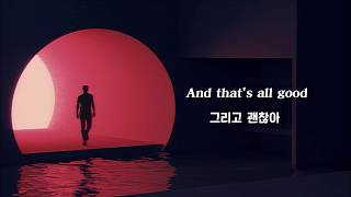 [힙해지고 싶다면🕺🏻] John Splithoff - Vices 가사해석 : 넌 삼키기 힘든 약 같아 (한글자막/번역/)