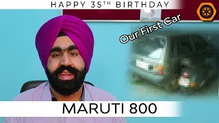 Happy Birthday Maruti 800 | A few facts about India's most iconic car | Weekly Story | Spare Wheel