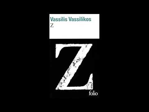 Ζ | ΒΑΣΙΛΗΣ ΒΑΣΙΛΙΚΟΣ | Audiobook part 2 | Ηχητικό Βιβλίο 2