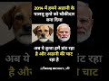 चौकीदार बना pm,..!!#modi#bjp#congress#rjd#viral#drending#youtubeshorts#shorts#funny#jokes#comedy