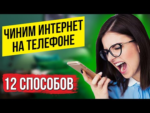 Video: Kaip Telefone Nustatyti Interneto Prieigos Tašką