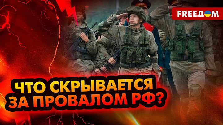⚡ Наступление РФ ЗАХЛЕБНУЛОСЬ! ВСУ сорвали СТРАТЕГИЮ Путина, но КАК?