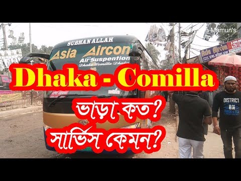 ভিডিও: কিভাবে একটি ক্যাফে ভাড়া