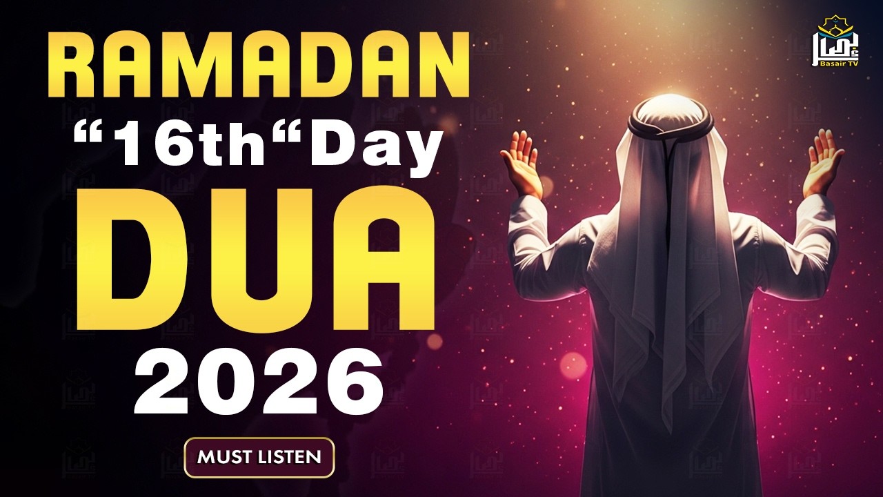Powerful Dua for the 16th Day of Ramadan 2026 | (MUST LISTEN) | Sheikh Alaa Aqel | #ramadan2026
