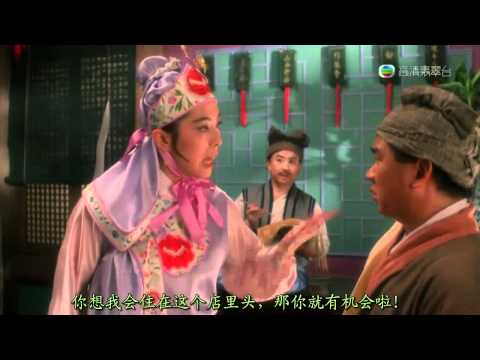 不要喜歡我(東成西就)