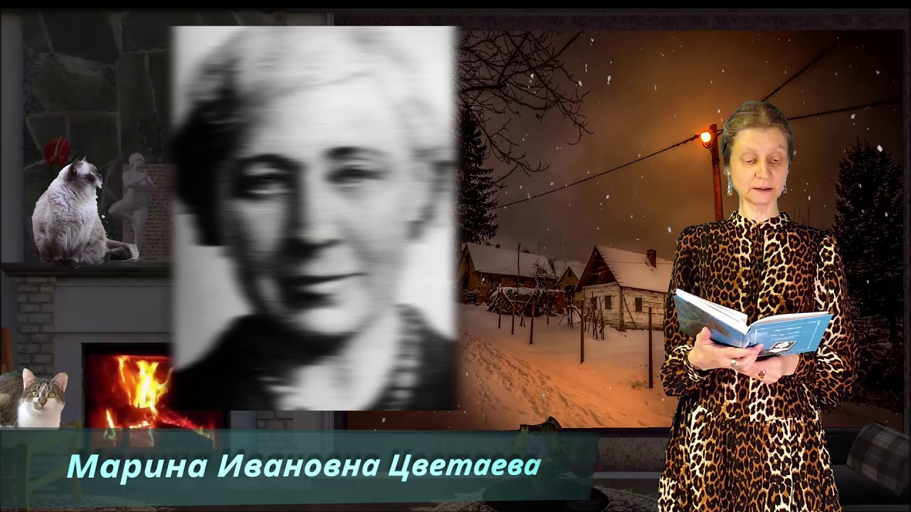 Алена цветаева ютуб дача