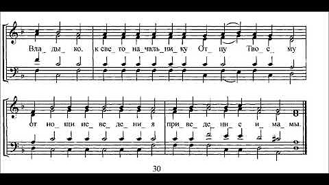 Рождественские ирмосы ноты. Ирмосы рождества христова ноты обиход. Величание иоанну предтече ноты. Ирмосные глас 4. Тропарь св.