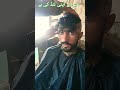 خوشی جب تمہاری اسی میں ہے تو ہم نے بھی اپنی ٹنڈ کی ہے 