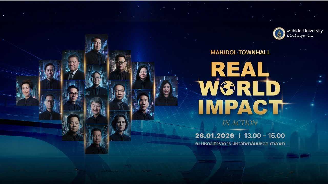 MAHIDOL TOWNHALL : Real World Impact in Action