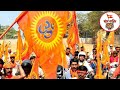 Jago to ek bar Hindu jago to, जागो तो एक बार हिन्दू जागो तो Rss geet🔥【HINDU EXPRESS】🔥 Mp3 Song