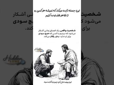 از این جمله خیلی حرف ها ثابت میشود پیشرفت انگیزشی رشد فردی روانشناسی 