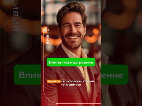 Второй мозг #биохакинг