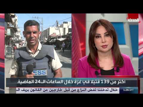 غزة: قصف إسرائيلي يسفر عن عشرات الضحايا والإصابات