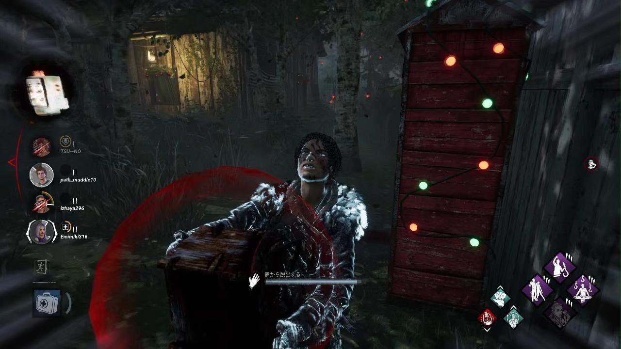 Dead by Daylight_20260105181917