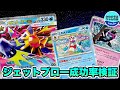【ポケカ/配信】メガスターミーexデッキ検証配信【ポケモンカード/かわのそばちゃんねる】