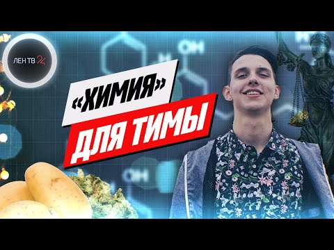 Тима Белорусских продолжит мочить кросcы на воле