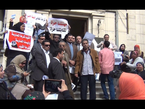 وقفة للمحامين داخل النقابة احتجاج ا على شروط القيد الجديدة