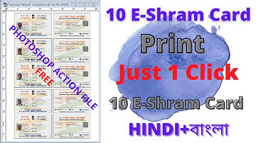 1 click 10 e shram card print || e shram action file || eshram card print kaise kare || e shram ||