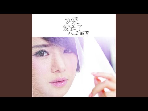 黑白之間 (伴奏)