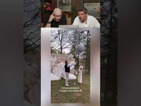 СМОТРИМ ТИКТОКИ С ВОДОЙ 💦 Баженов vs Генич | #НельзяСмеяться #СмехСВодой #ВирусноеВидео #Юмор