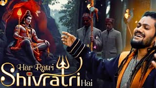 Har Ratri Shivratri | Hanshraj Raghuvanshi (official song) Mahashivratri special song 2026  #video