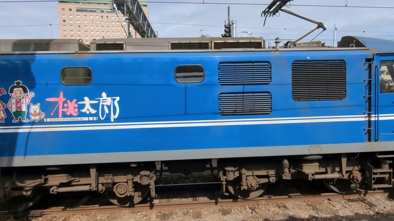 JR貨物EF210-133号機　臨8460レ　八王子駅を発車　2026 . 2/27(金)