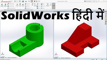 SolidWorks Tutorial for Beginners in Hindi