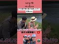 【マナル隊】1ヶ月間おつかいに行くけーたくん#shorts